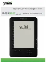 GMINI MagicBook M61HD