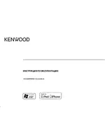 KENWOOD KDC-130Y