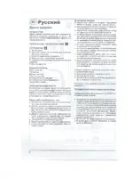 GRAD-M ДУ-505