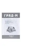 GRAD-M ПД-200-Ст