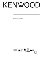 KENWOOD KDC-W8534