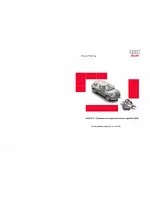 Audi Q7 Трансмиссия/раздаточная коробка 0AQ