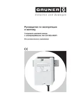 GRUNER 235 D3-024-BOFI250N