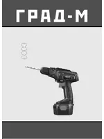 ГРАД-М ДА-14x2ДКС