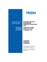 HAIER LE32B8000T