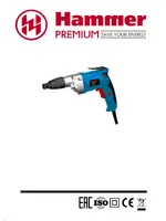 HAMMER DRL600S PREMIUM