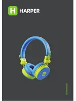 HARPER KIDS HB-202