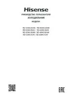 HISENSE RD-60WC4SAX