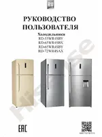 HISENSE RD-72WR4SAY
