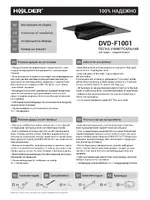 HOLDER DVD-F1001-B