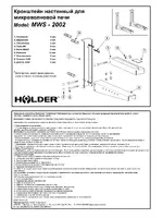 HOLDER MWS-2002