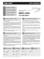 HOLDER MWS-U006-W