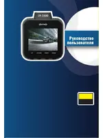 LEXAND LR-1500