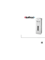 HOTFROST V118E (120211802)