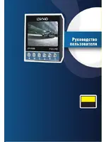 LEXAND LR-3550