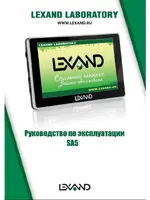 LEXAND SA5