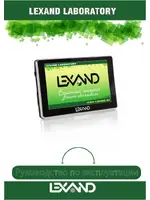 LEXAND ST-7100 HD