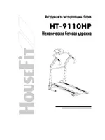 HOUSEFIT HT-9110HP