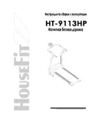 HOUSEFIT HT-9113HP