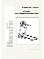 HOUSEFIT HT-9120HP
