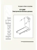 HOUSEFIT HT-9125HP
