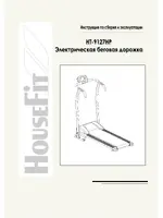 HOUSEFIT HT-9127HP