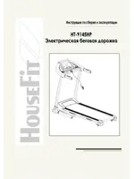 HOUSEFIT HT-9145HP