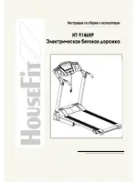 HOUSEFIT HT-9146HP