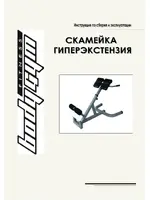 HOUSEFIT Hyper