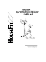 HOUSEFIT Kinetic B1.0