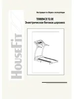 HOUSEFIT TERRENCE T2.0E