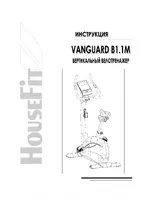 HOUSEFIT VANGUARD B1.1M