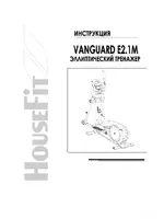 HOUSEFIT VANGUARD E2.1M