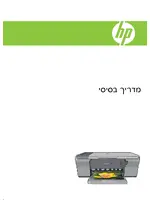 HP Deskjet F4213