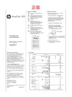 HP EasyCalc 100