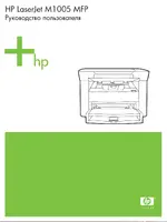HP LaserJet M1005 MFP