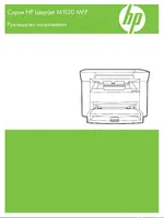 HP LaserJet M1120