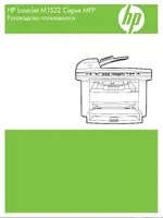 HP LaserJet M1522(n)(nf)