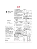 HP OfficeCalc 300