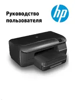 HP Officejet Pro 8100