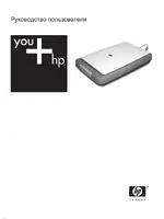 HP ScanJet G3010