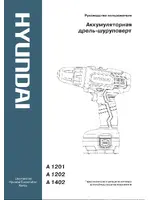 HYUNDAI A 1402