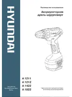 HYUNDAI A 1822 EXPERT