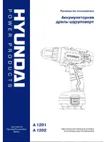 HYUNDAI A1202