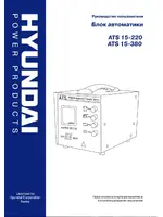 HYUNDAI ATS15-380