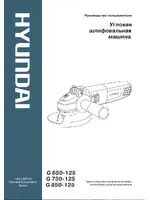 HYUNDAI G 850-125