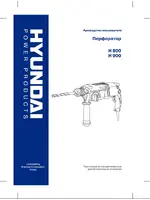 HYUNDAI H 900