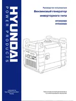 HYUNDAI HY 3600SEi