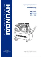 HYUNDAI HY 4105