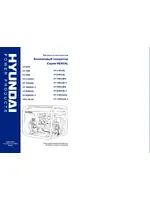 HYUNDAI HY9000SE-3